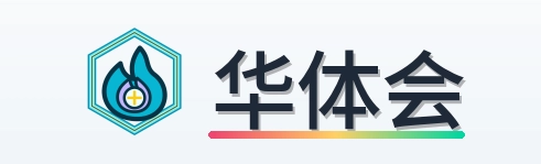 华体会 logo